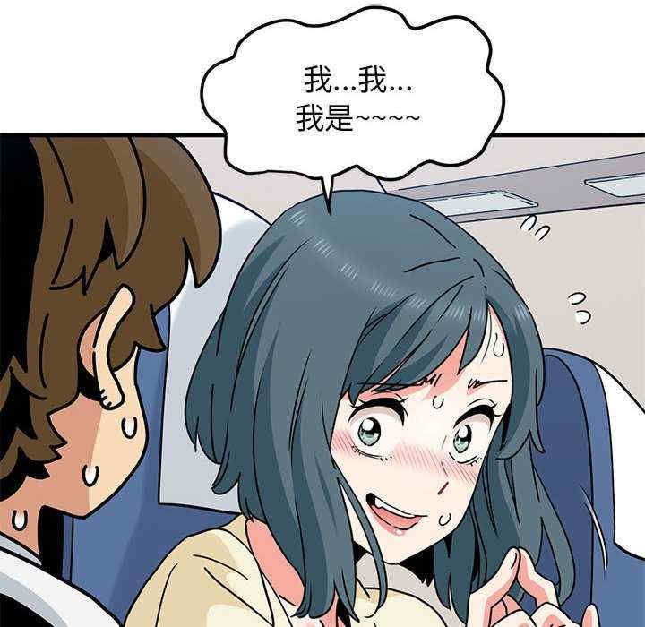 发小碰不得/强制催眠