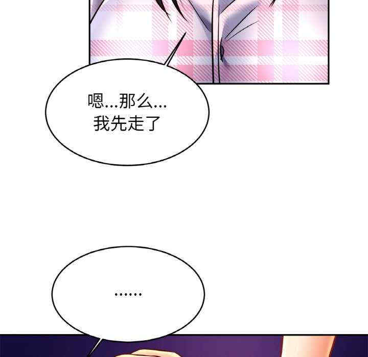 亲密的家庭/相亲相爱一家人/亲密一家人