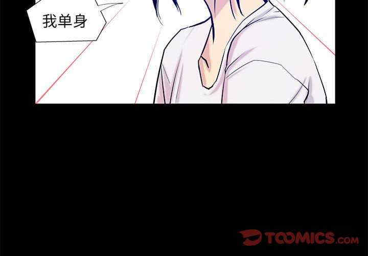 撩妹笔记本/把妹笔记本