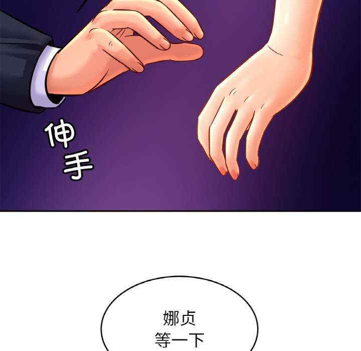 亲密的家庭/相亲相爱一家人/亲密一家人