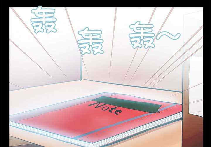 撩妹笔记本/把妹笔记本