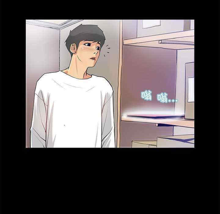 撩妹笔记本/把妹笔记本