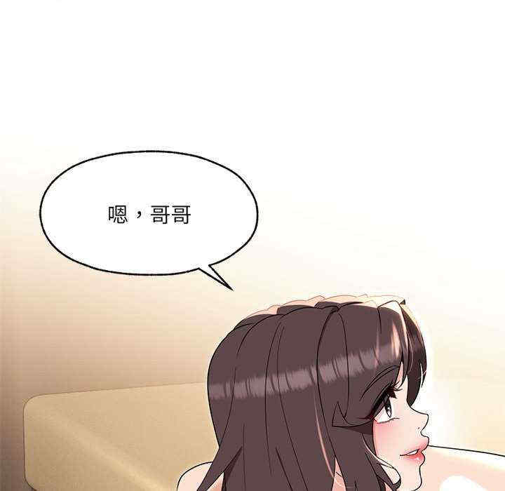 嫁入豪门的老师