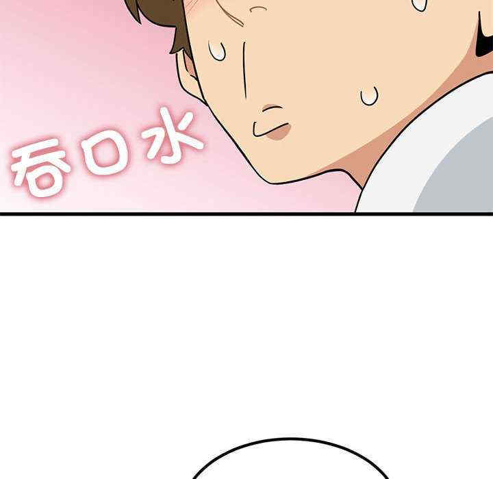 发小碰不得/强制催眠