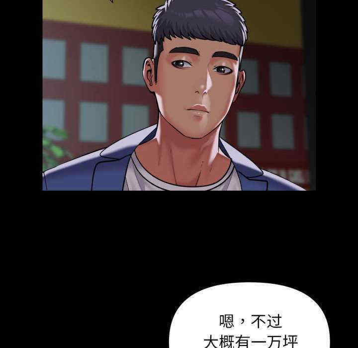 社区重建协会/敲开你的门