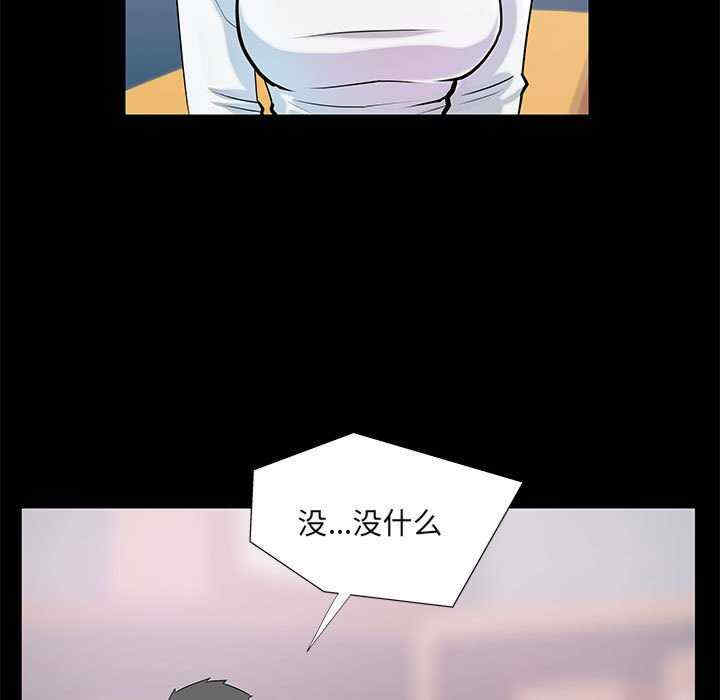 撩妹笔记本/把妹笔记本