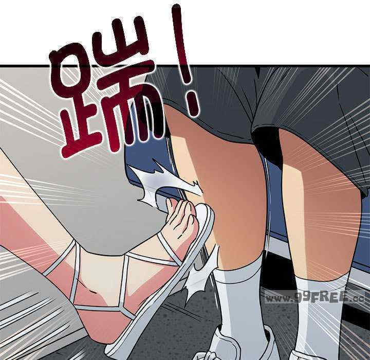 发小碰不得/强制催眠