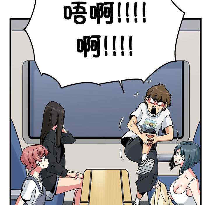 发小碰不得/强制催眠