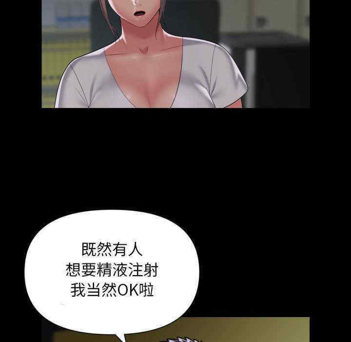 社区重建协会/敲开你的门