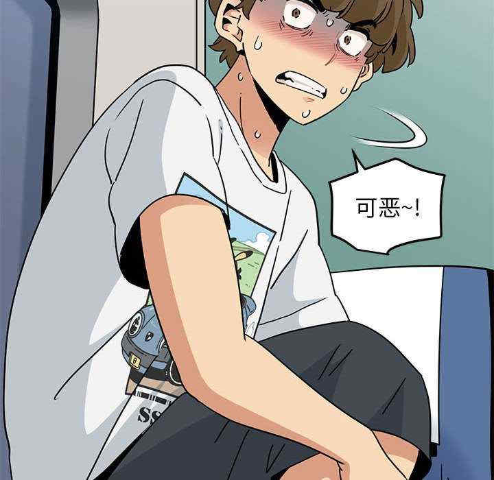 发小碰不得/强制催眠