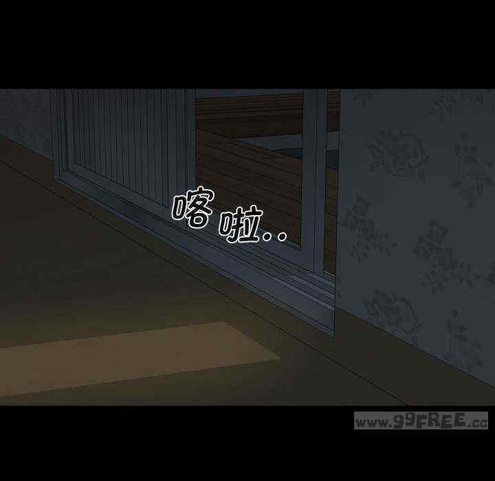 社区重建协会/敲开你的门