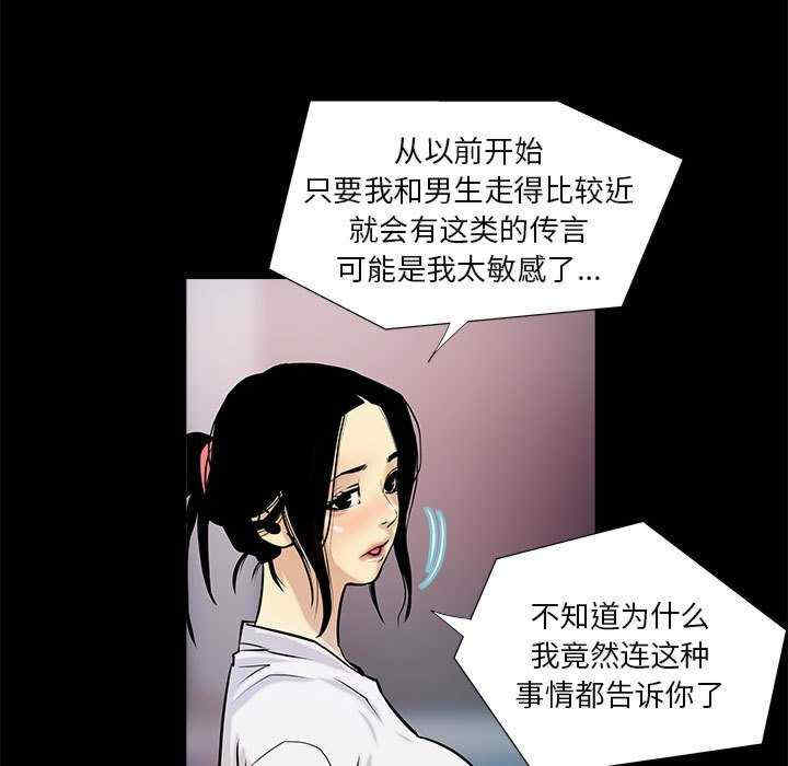 撩妹笔记本/把妹笔记本