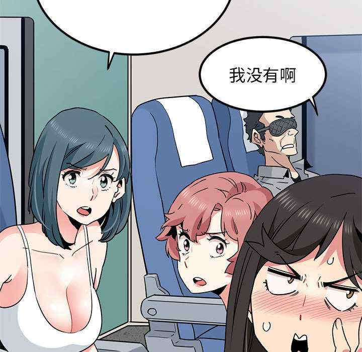 发小碰不得/强制催眠