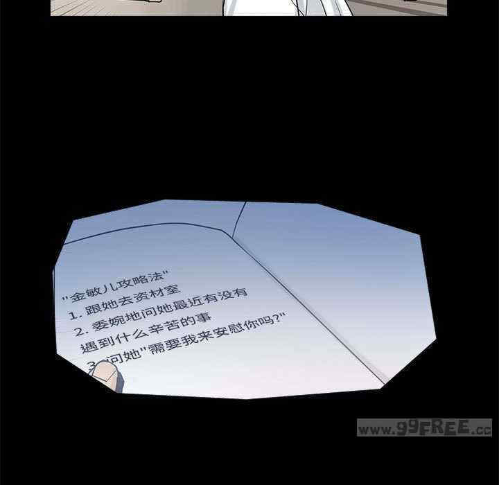 撩妹笔记本/把妹笔记本