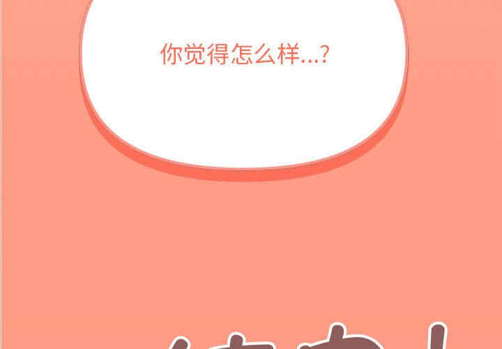 缺德邻居难相处