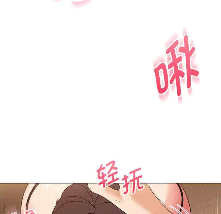 嫁入豪门的老师