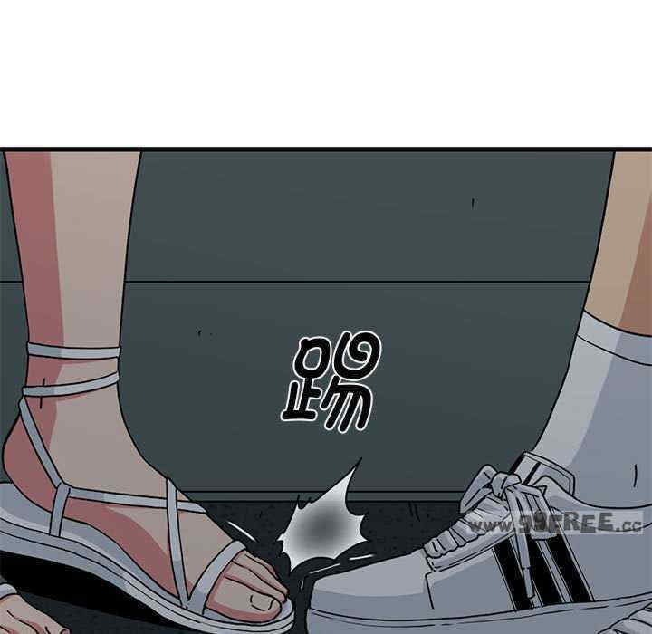 发小碰不得/强制催眠