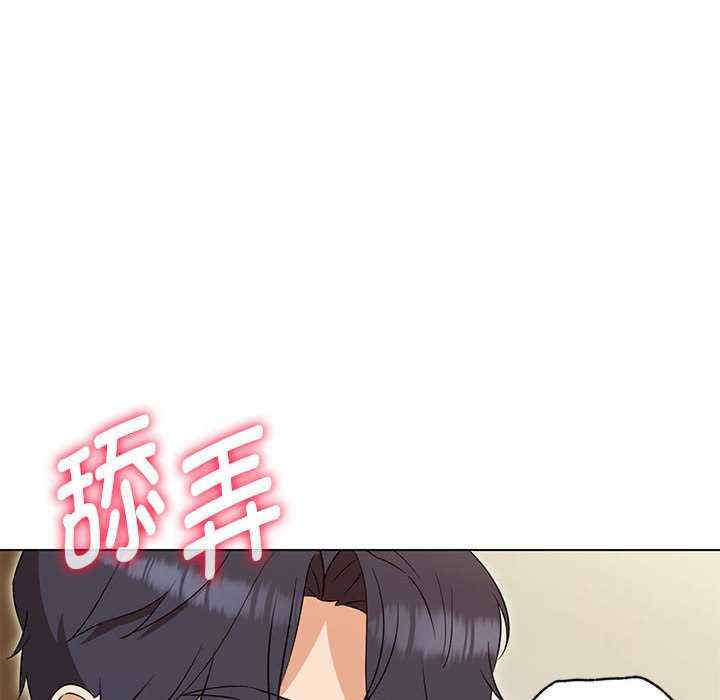 嫁入豪门的老师