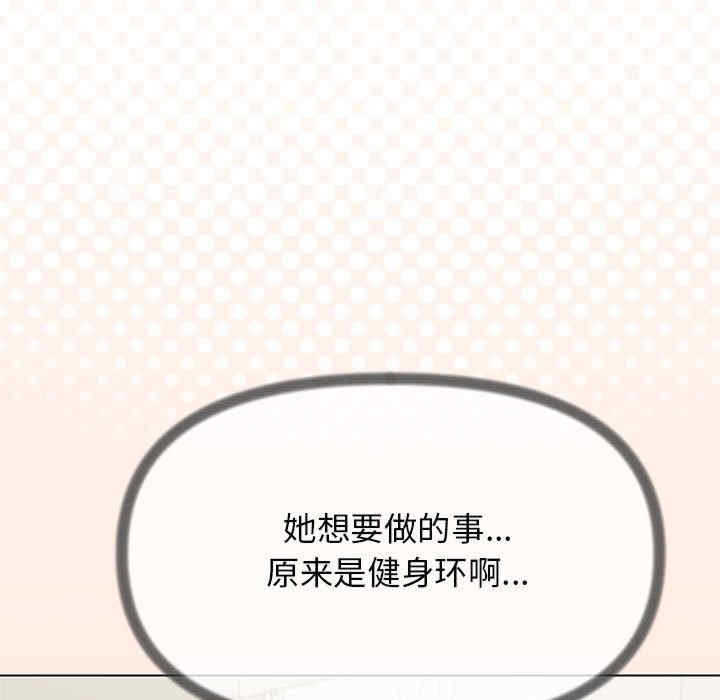 缺德邻居难相处