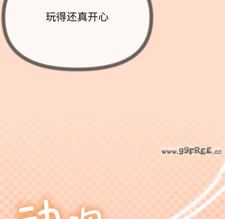 缺德邻居难相处