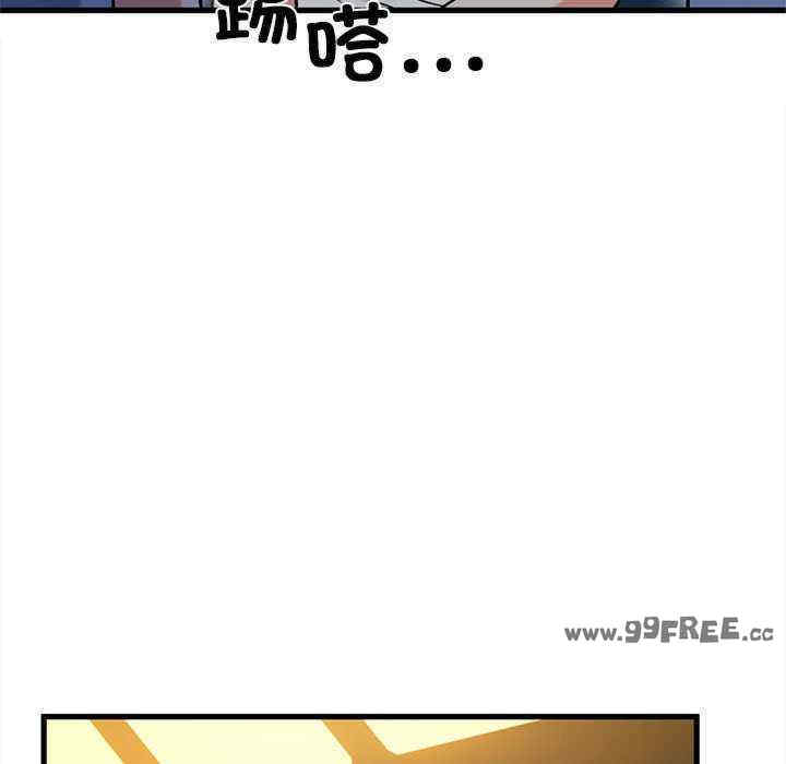 发小碰不得/强制催眠