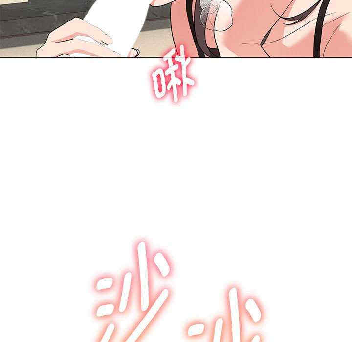 嫁入豪门的老师