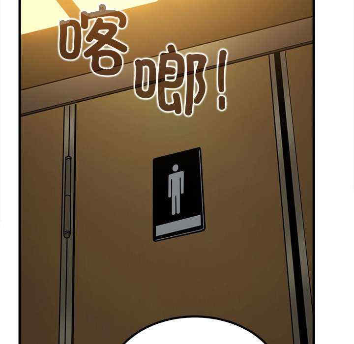 发小碰不得/强制催眠