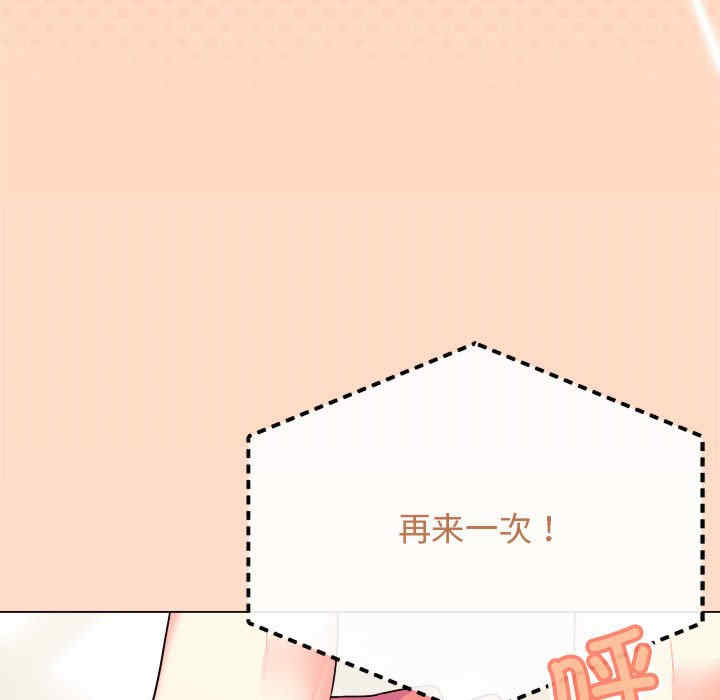 缺德邻居难相处