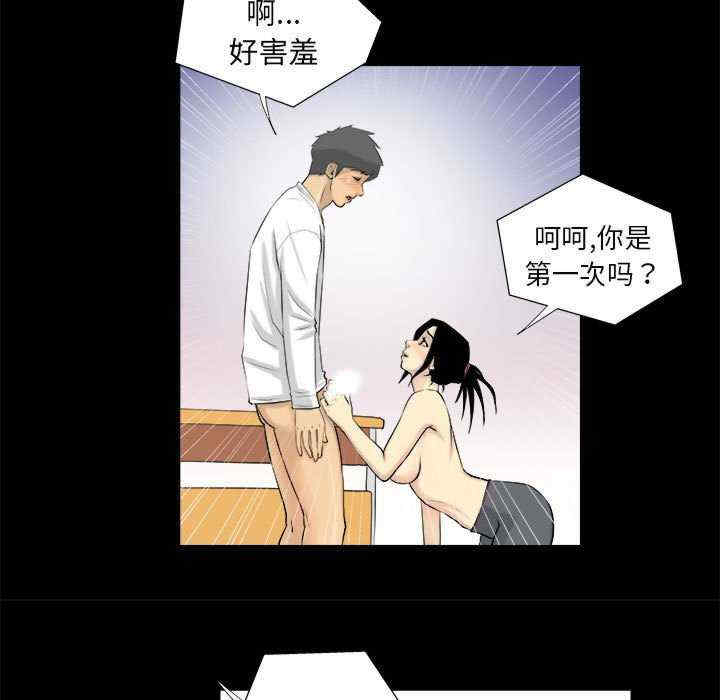 撩妹笔记本/把妹笔记本
