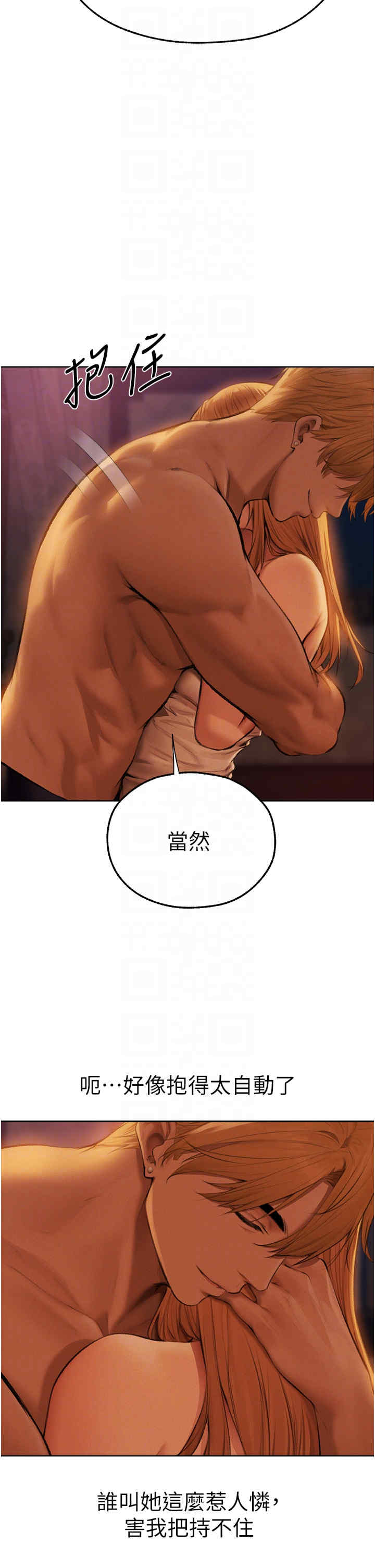 异界猎妻人/人妻猎人