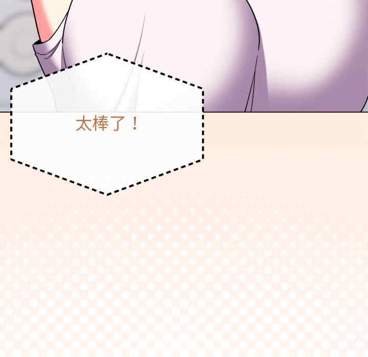 缺德邻居难相处