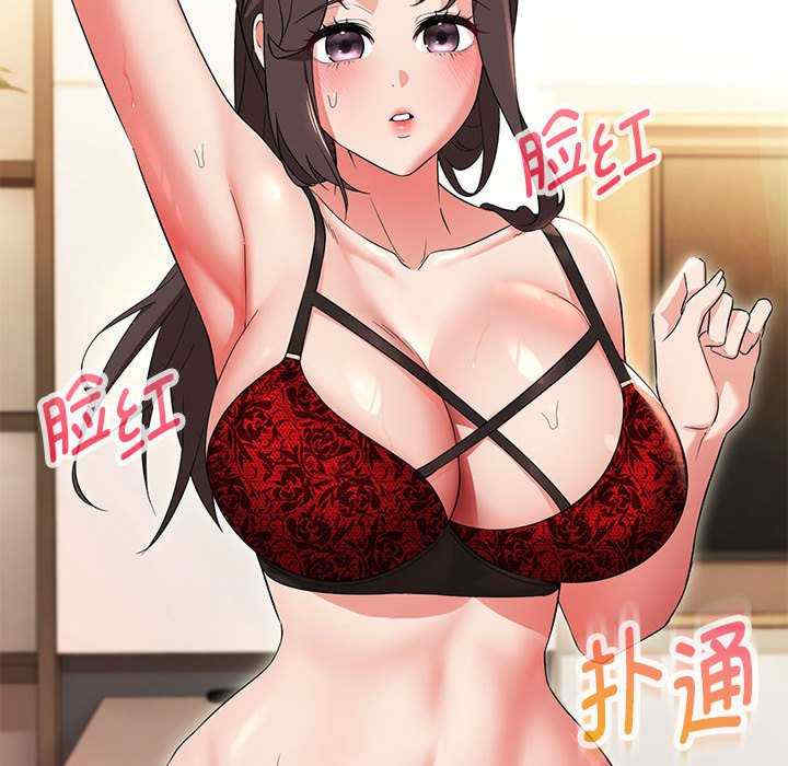 嫁入豪门的老师