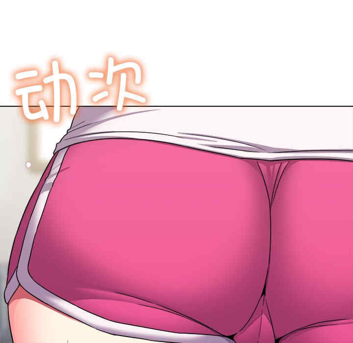 缺德邻居难相处