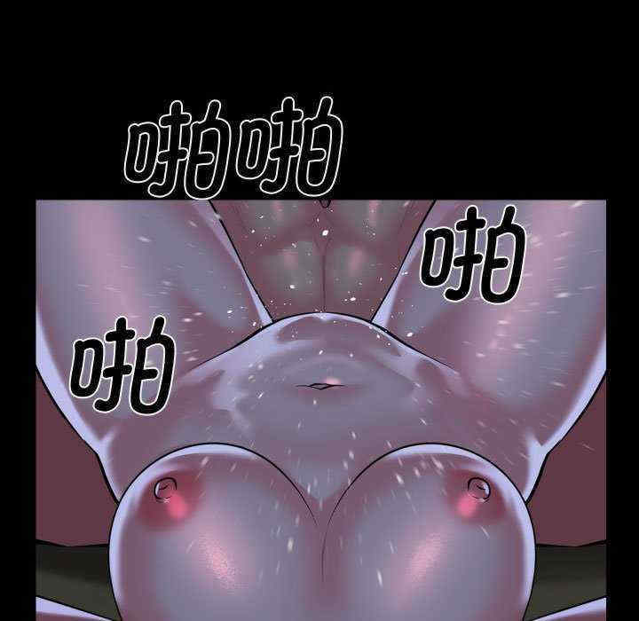 社区重建协会/敲开你的门