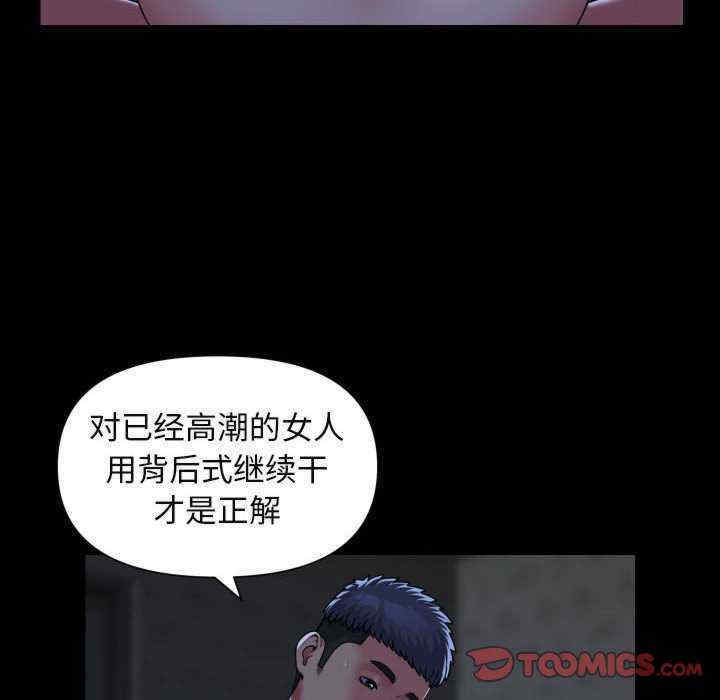 社区重建协会/敲开你的门