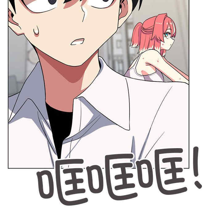 缺德邻居难相处