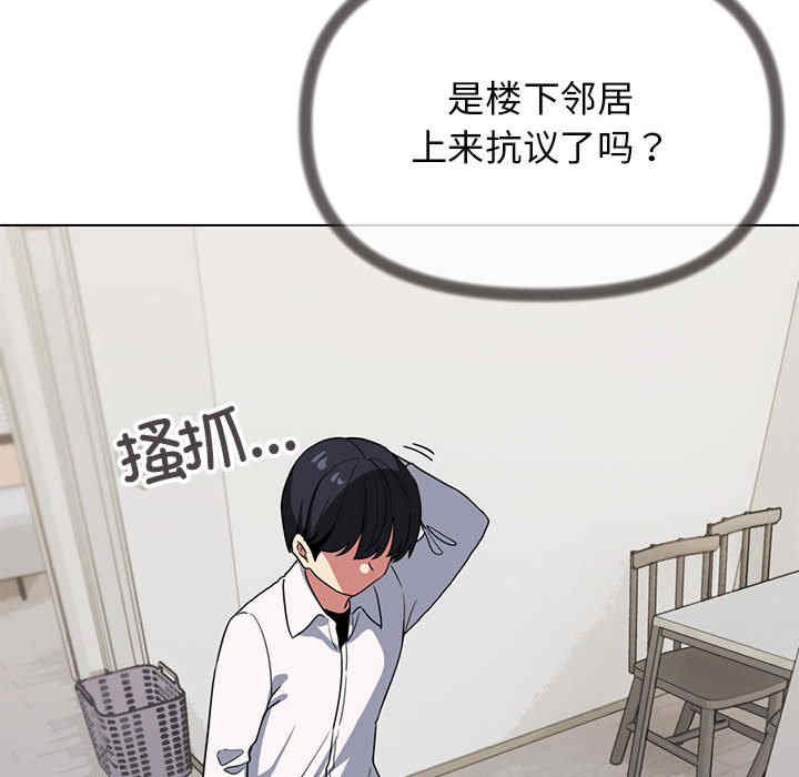 缺德邻居难相处