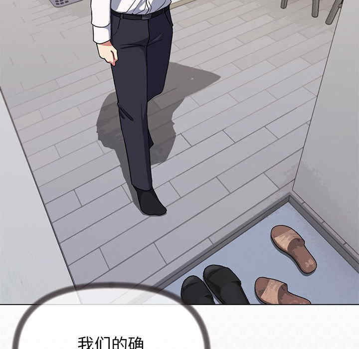 缺德邻居难相处