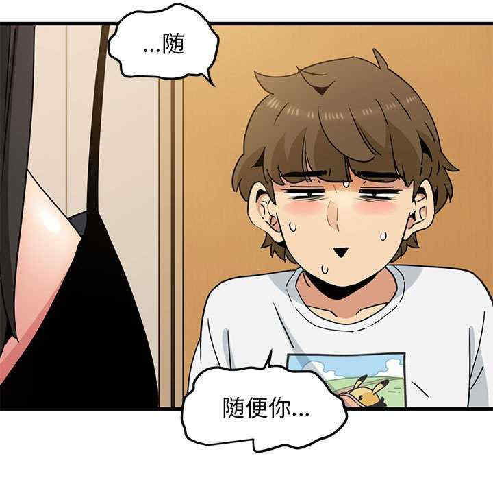 发小碰不得/强制催眠