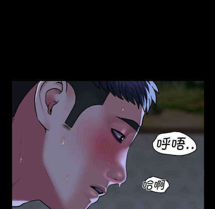 社区重建协会/敲开你的门