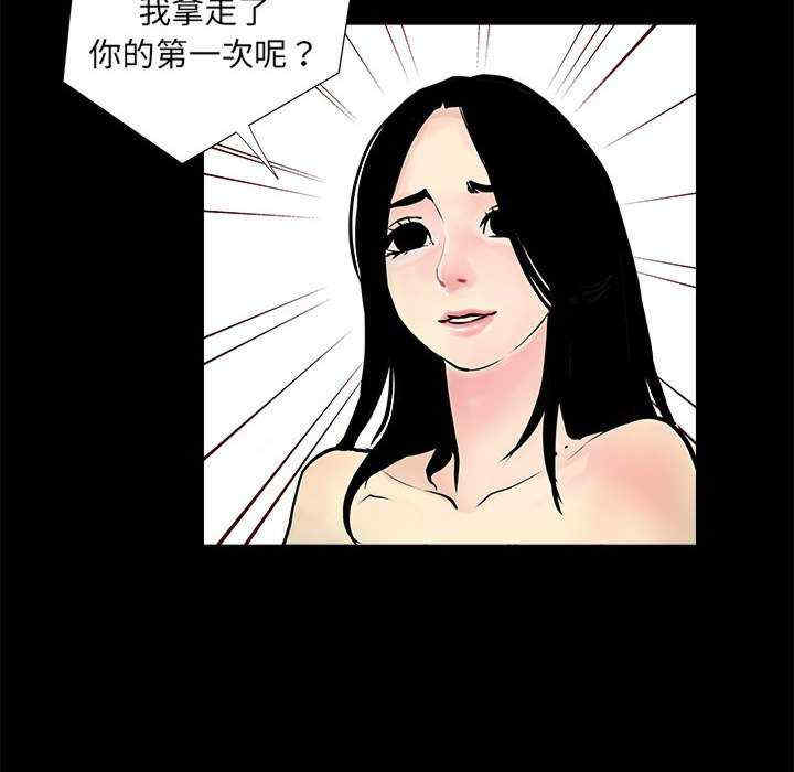 撩妹笔记本/把妹笔记本