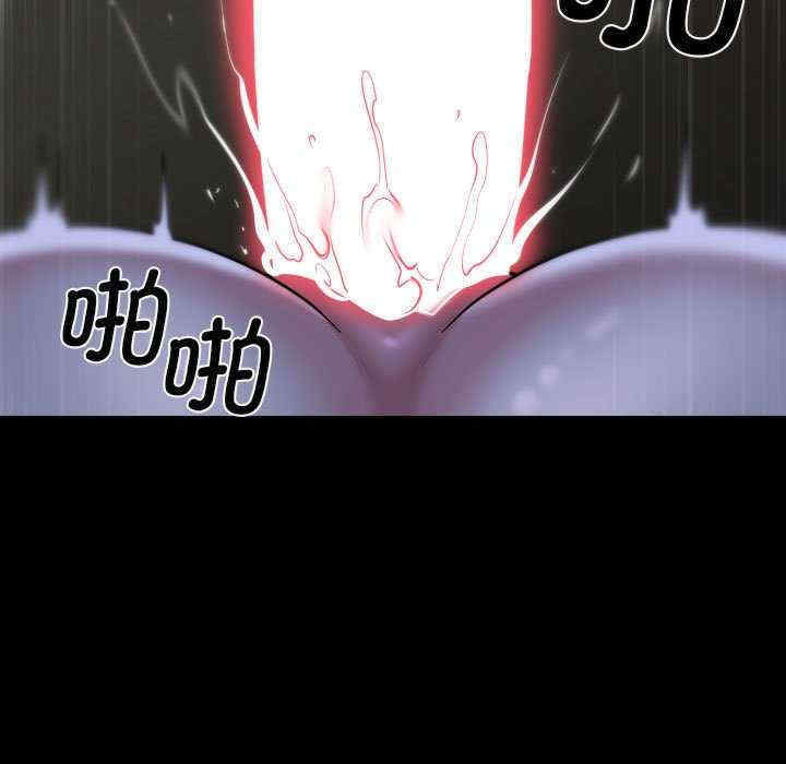 社区重建协会/敲开你的门