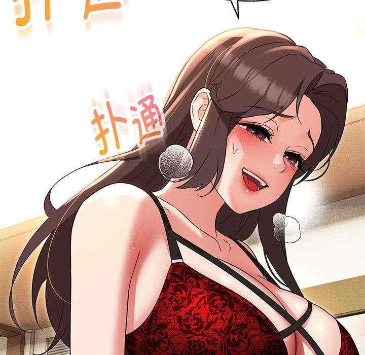 嫁入豪门的老师