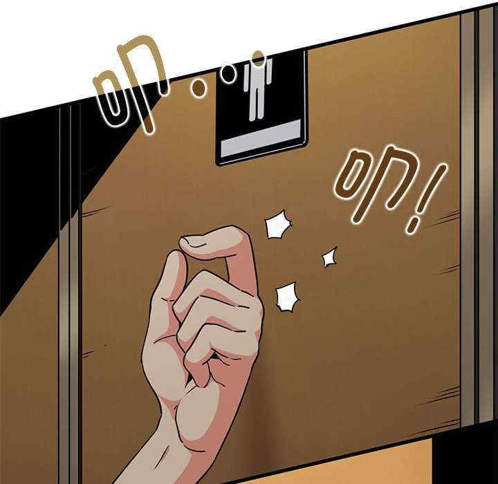 发小碰不得/强制催眠