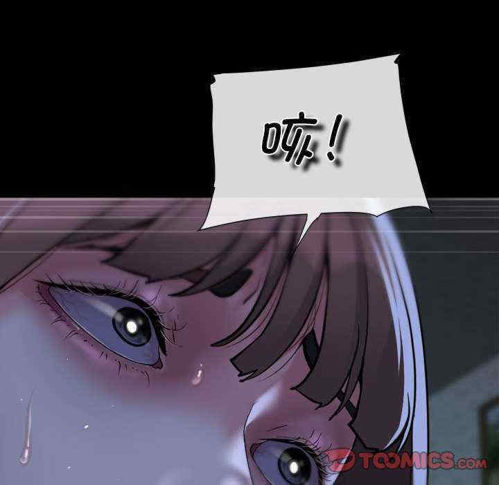 社区重建协会/敲开你的门