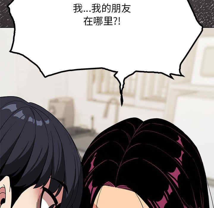 缺德邻居难相处