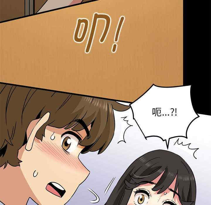 发小碰不得/强制催眠