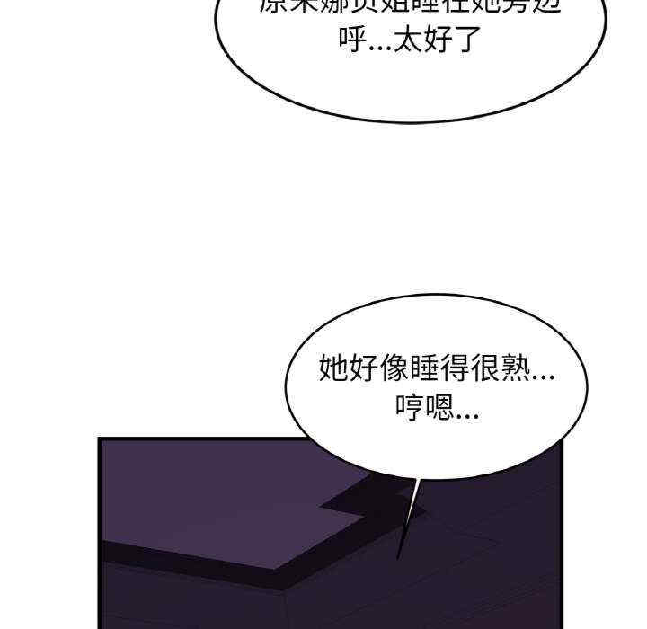 亲密的家庭/相亲相爱一家人/亲密一家人