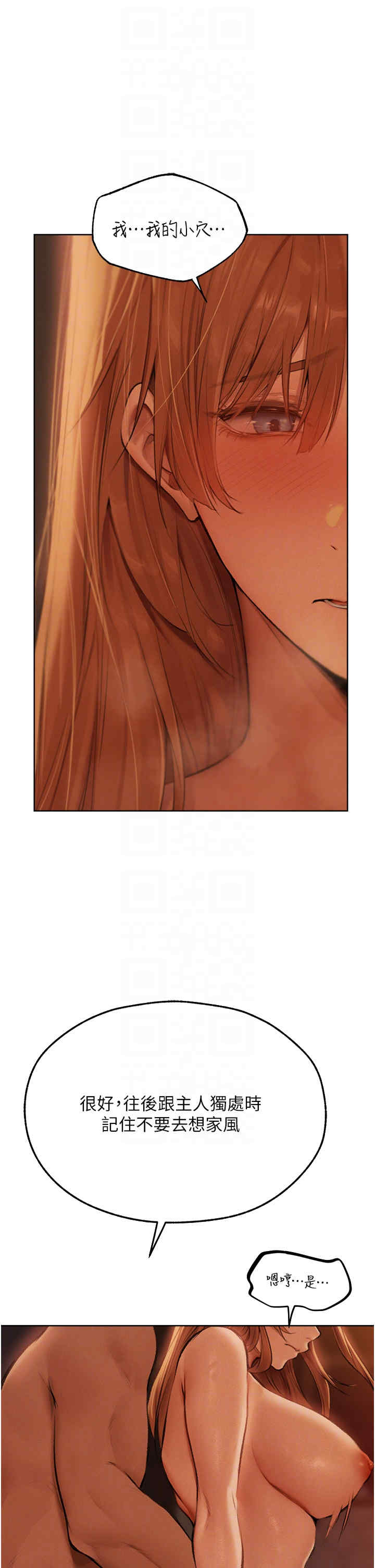 异界猎妻人/人妻猎人