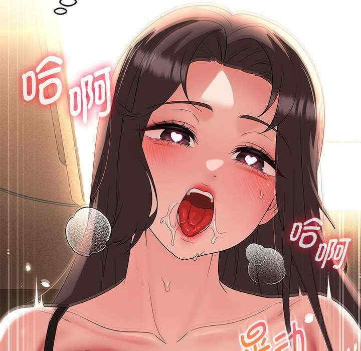 嫁入豪门的老师